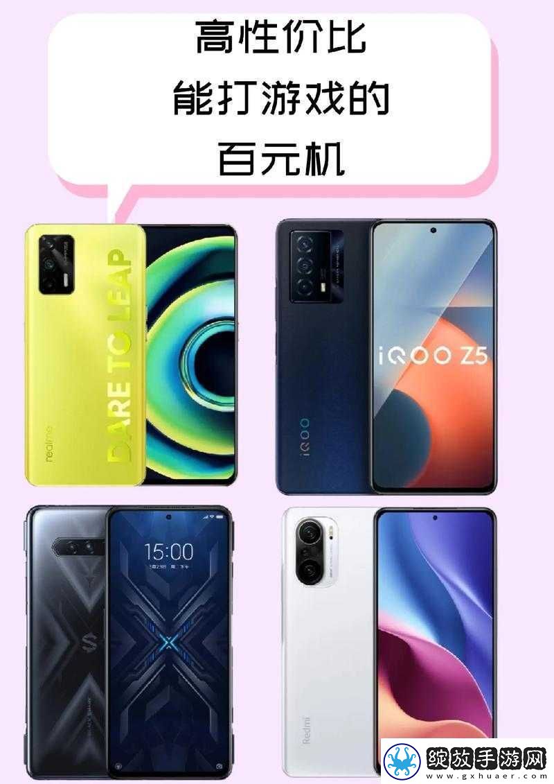 国产