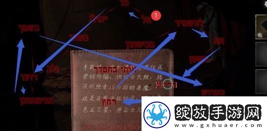 黑暗笔录攻略大全