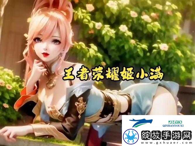 姬小满吃狂铁大季巴