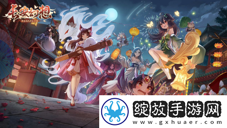 长安幻想剑魂妖灵怎么获得