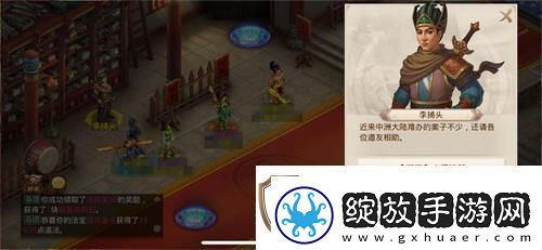 问道手游水潭迷踪探案攻略