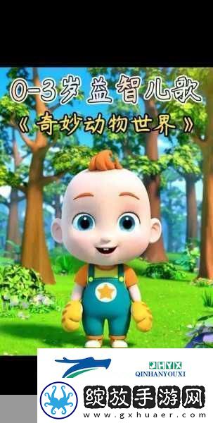 ZOOM动物