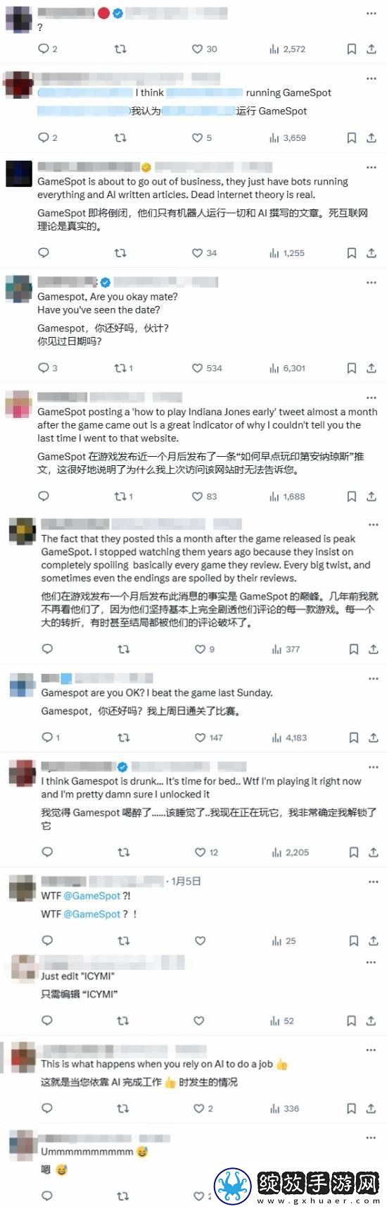是用AI发的