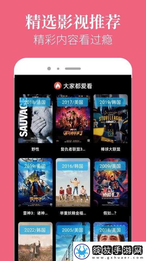 星空视频影视大全免费观看