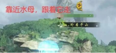 逆水寒手游星星武器外观怎么获得