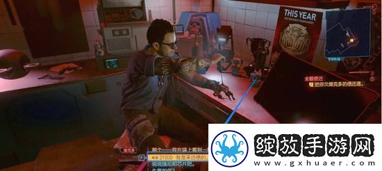 赛博朋克2077全额偿还任务如何完成