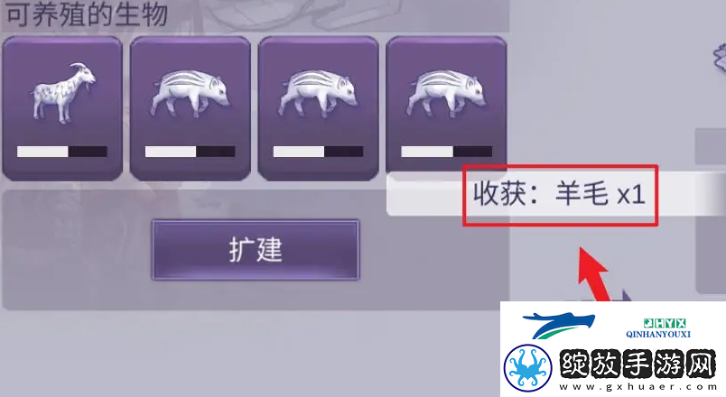 阿瑞斯病毒2羊毛怎么获得