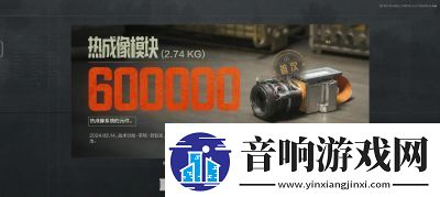 暗区突围