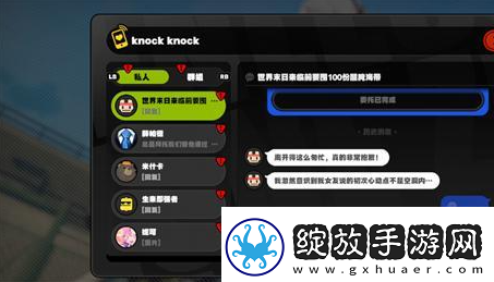 绝区零赌上性命的恋爱仪式任务攻略