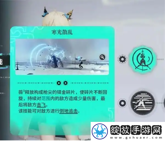 来自星尘第一章三人队连招怎么打