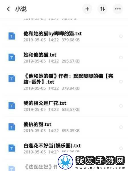 吕总百度云百度盘