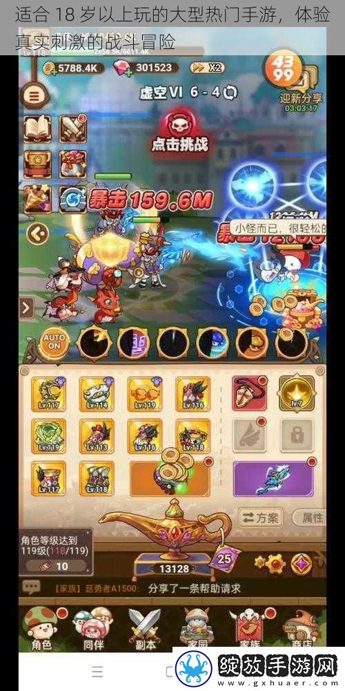 适合