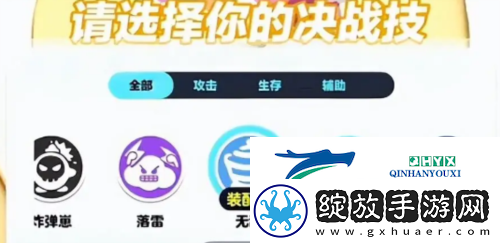 蛋仔派对甜蜜时钟怎么玩