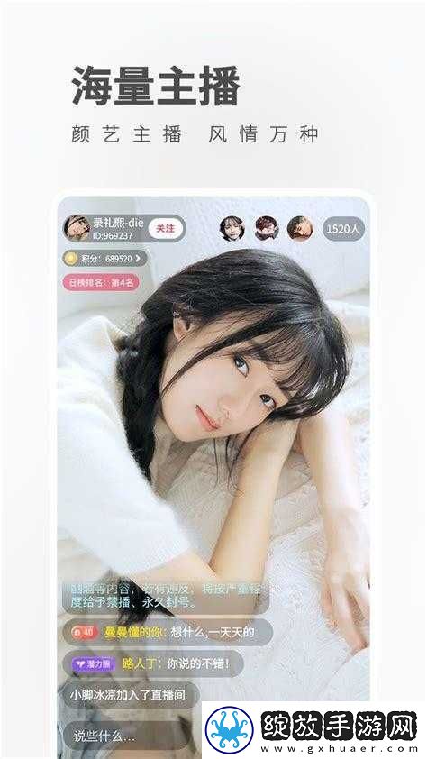 草莓