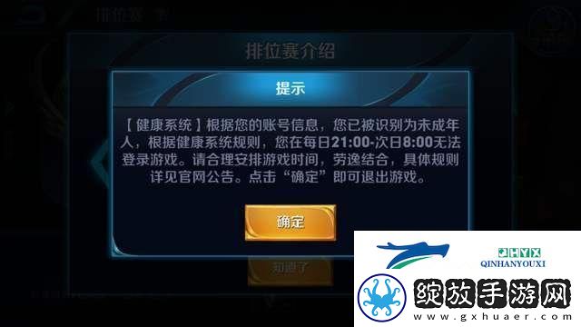 时尚限玩