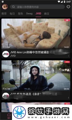 不可错过的电视盛宴——糖心视频在线观看免费大全电视剧