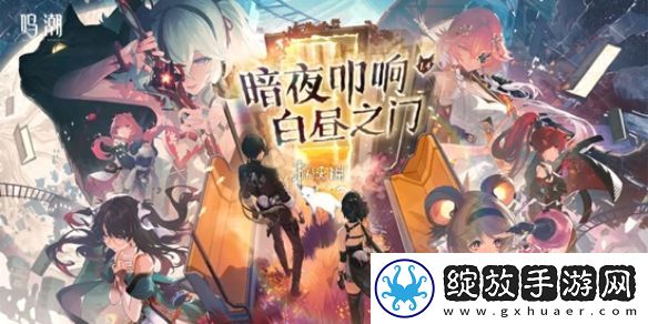 鸣潮噩梦乌云怎么解谜