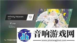刺客信条英灵殿叛徒是哪个