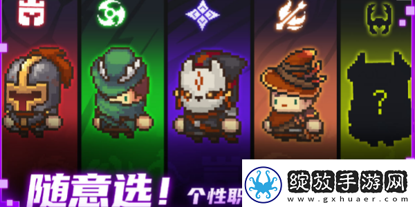 元气骑士前传小鱼干兑换码介绍