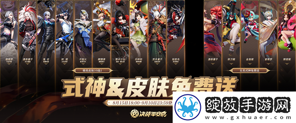 决战平安京0元购活动怎么玩