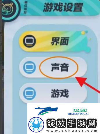 蛋仔派对没声音怎么办
