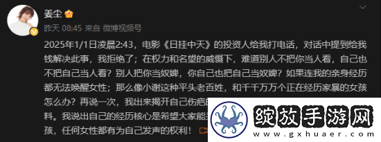 “张颂文隐身”登热搜