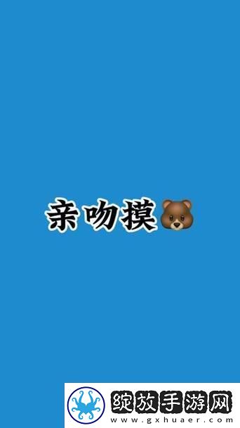 一面亲着一面膜胸口视频
