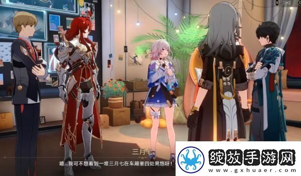 崩坏星穹铁道宇宙幻觉之夜攻略