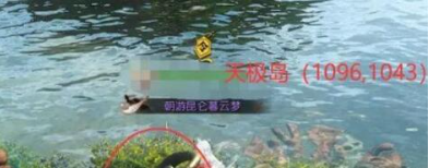 逆水寒手游星星武器外观怎么获得