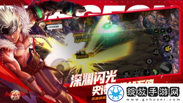 地下城与勇士起源攻略大全
