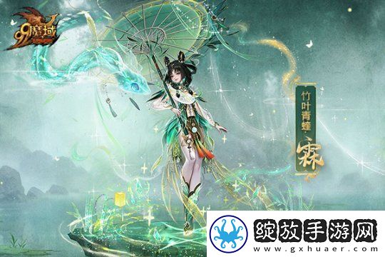 魔域蛇年兽原画惊艳亮相