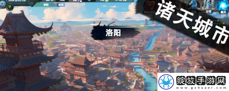 诸天刷宝录下载安装教程介绍