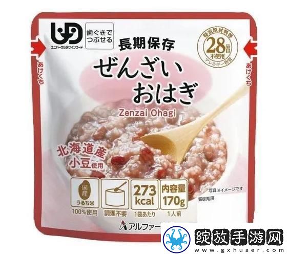 “精致过头”