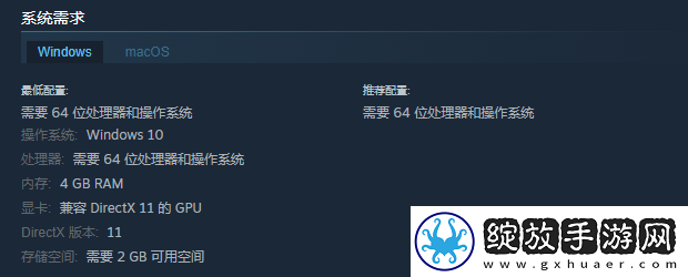 深空梦里人2游戏配置要求介绍