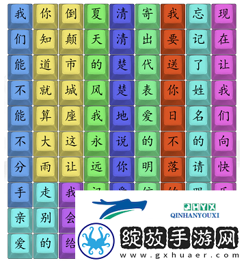汉字找茬王00歌曲串烧怎么过