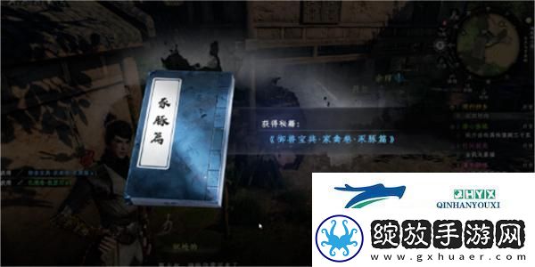 下一站江湖2落跑公主奇遇任务怎么做