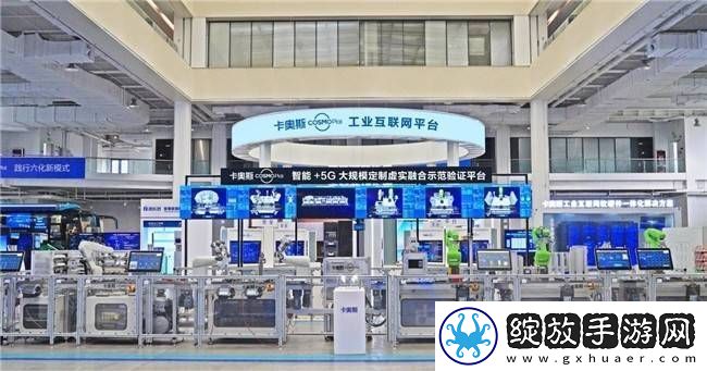 海尔合肥冰箱互联工厂