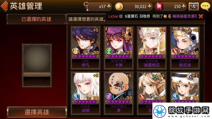 七骑士圣女卡琳技能属性图鉴详解及其在资源管理中的重要性与高效策略