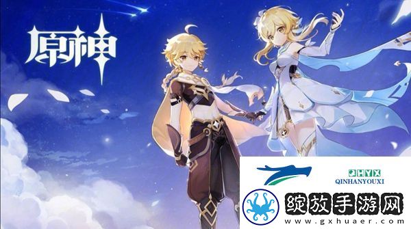 原神丝织之愿寻找脚印任务攻略