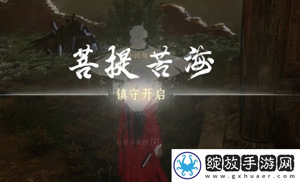 燕云十六声佛光顶传说暗涌碎片怎么获得