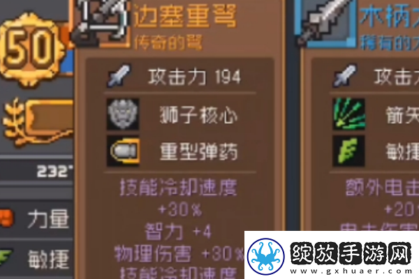 元气骑士前传双重打击获得方式