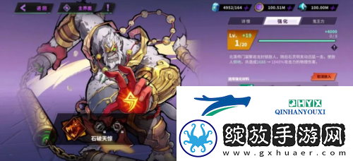 镇魂街天生为王灵技怎么强化