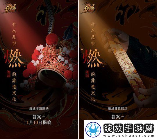 魔域蛇年兽原画惊艳亮相