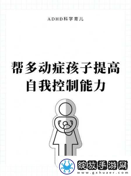 女生吃了**后能控制住自己吗1.**影响下的自我控制能力探讨