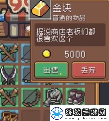 元气骑士前传金块怎么用