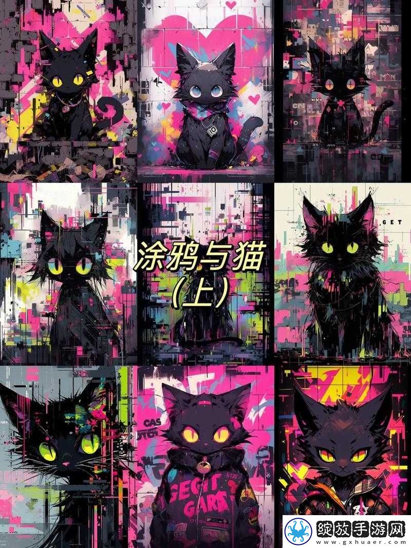 猫之城摇滚精神不灭