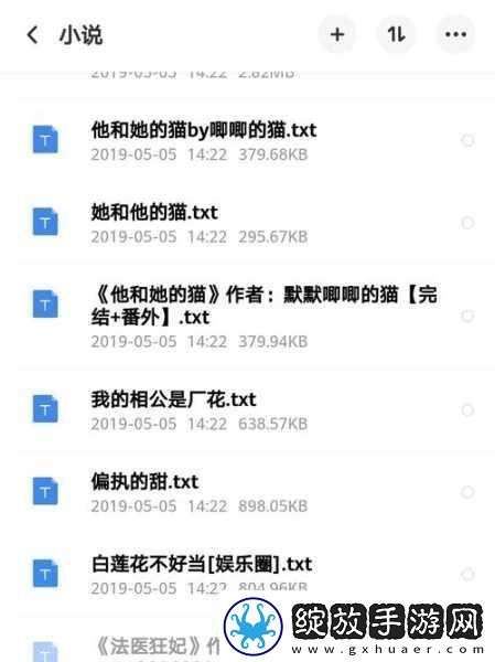 吕总百度云百度盘