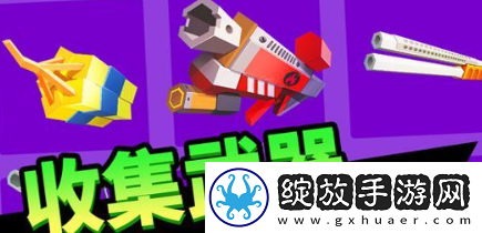 向僵尸开炮什么武器好用