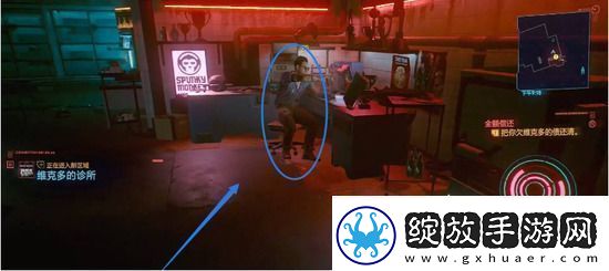 赛博朋克2077全额偿还任务如何完成