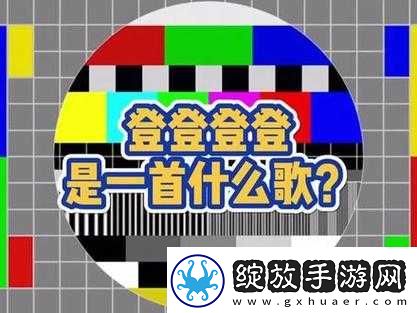 神秘的天堂之门